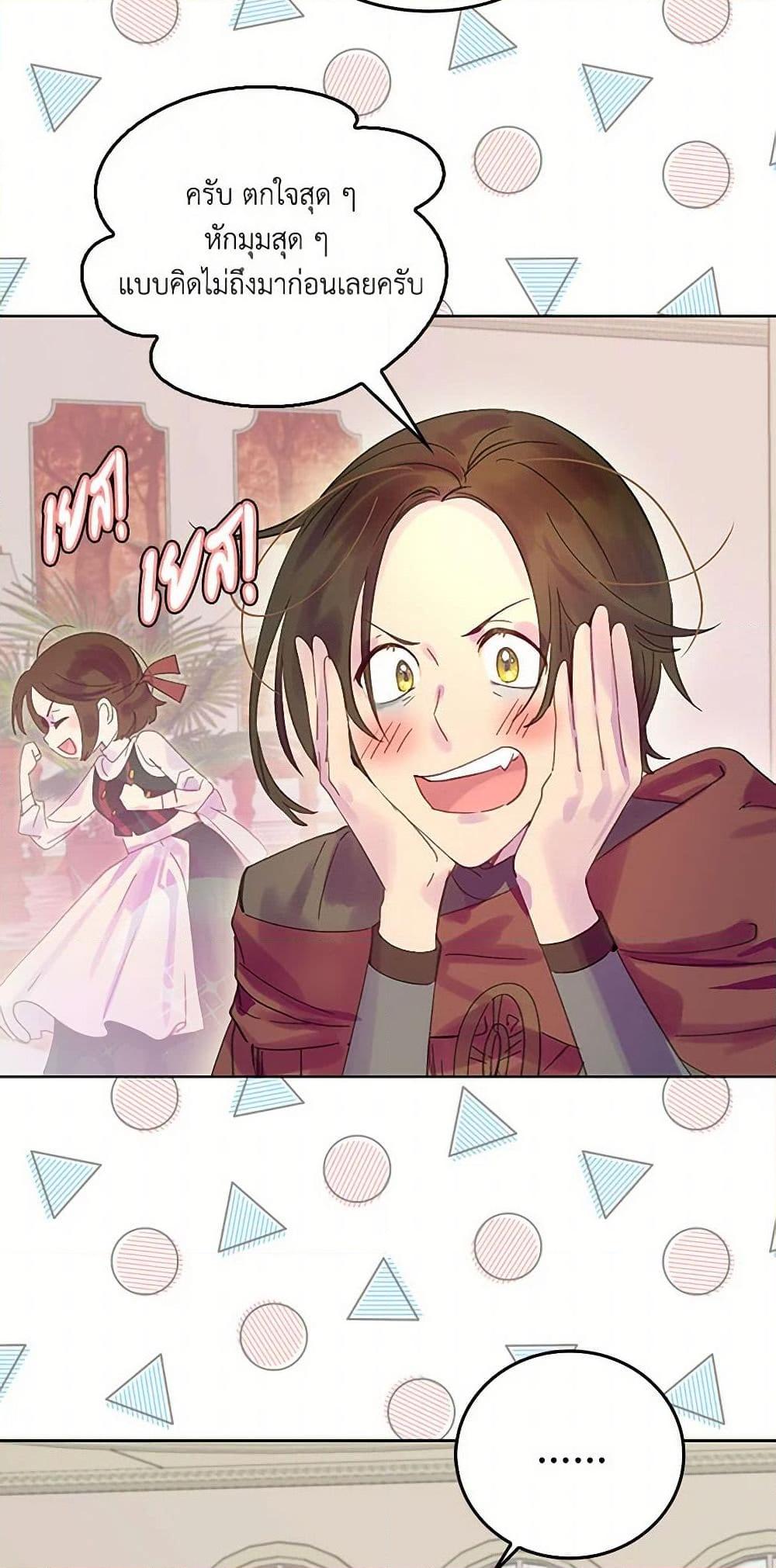 Manga-lc-com อ่านมังงะ อ่านการ์ตูน ออนไลน์ ฟรี Miss Not-So Sidekick ตอนที่ 1 2 3 4 5 6 7 8 9 10 11 12 13 14 ฟรี ไม่มีโฆษณา Manga-lc - อ่าน มังงะ อ่าน การ์ตูน ออนไลน์ อ่านมังงะ ฟรี