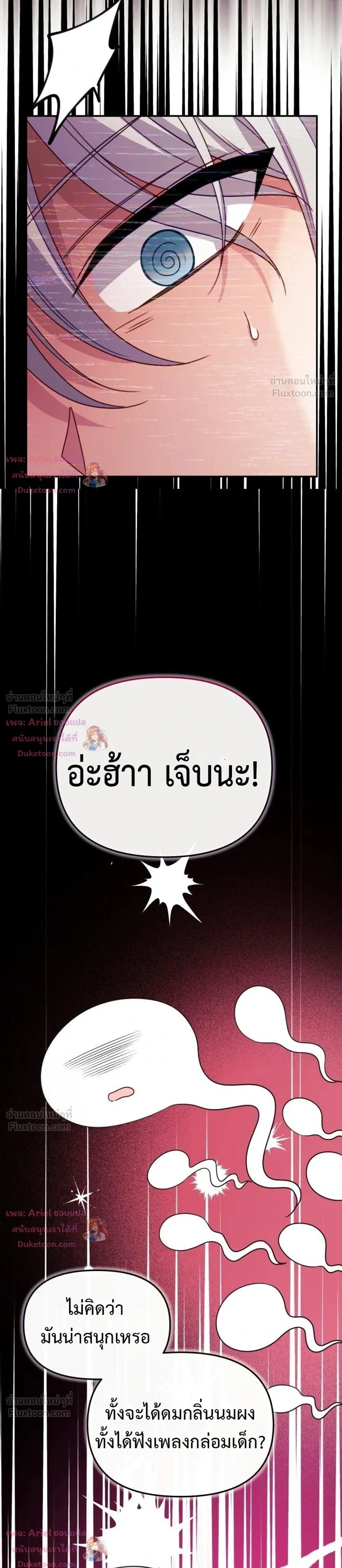 Doujin-Lc- อ่าน โดจิน มังฮวา เกาหลี ญี่ปุ่น จีน แปลไทย My Wife is a VTuber ตอนที่ 1 2 3 4 5 6 7 8 9 10 11 12 13 14 ฟรี ไม่มีโฆษณา อ่าน โดจิน Manhwa เกาหลี ญี่ปุ่น จีน เรามีครบ คัดมาให้เน้นๆ โดจิน 18+ รับประกันความฟินโดย  Doujin Lc