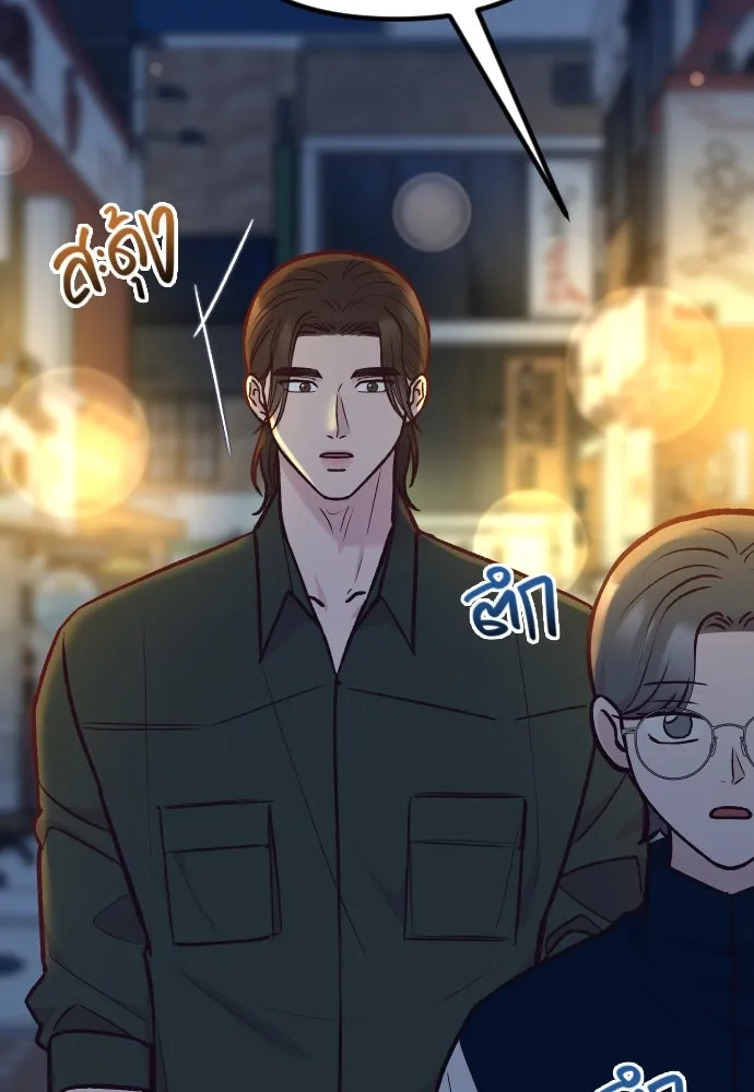 รักกันคนละครึ่งทาง ตอนที่ 50 (จบซีซัน 1) รูปที่ 32