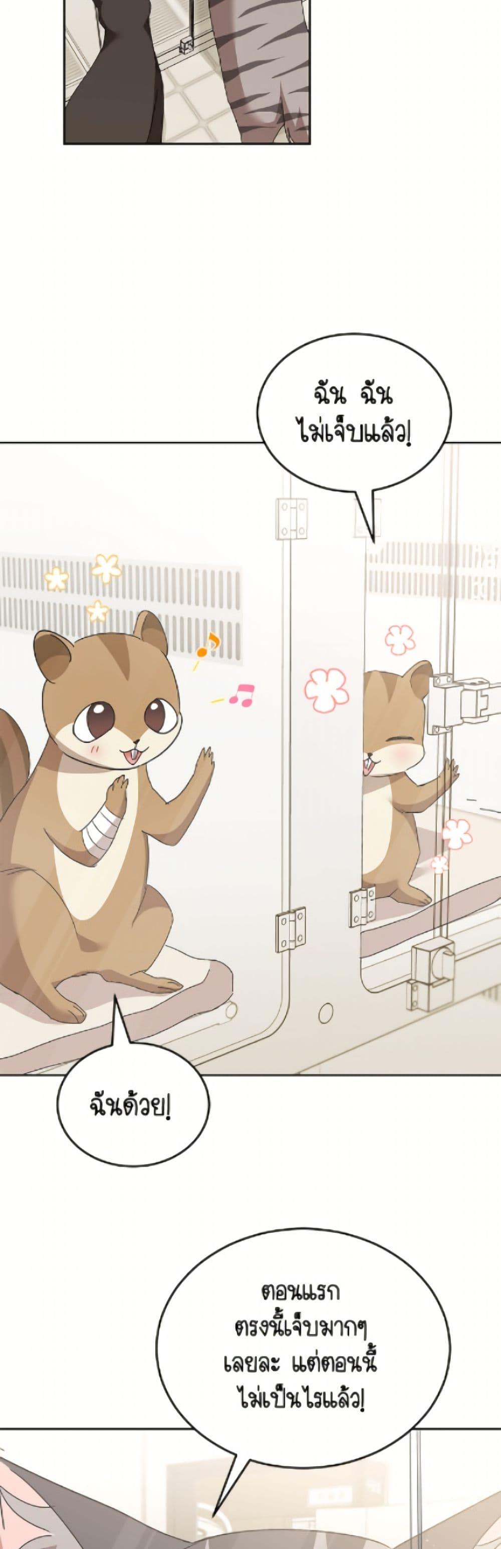 Manga-lc-com อ่านมังงะ อ่านการ์ตูน ออนไลน์ ฟรี Hello! Veterinarian! ตอนที่ 1 2 3 4 5 6 7 8 9 10 11 12 13 14 ฟรี ไม่มีโฆษณา Manga-lc - อ่าน มังงะ อ่าน การ์ตูน ออนไลน์ อ่านมังงะ ฟรี