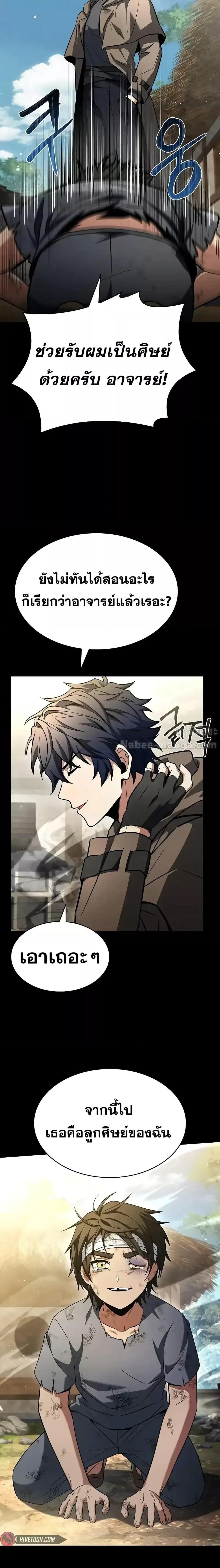 Manga-lc-com อ่านมังงะ อ่านการ์ตูน ออนไลน์ ฟรี TheConstellati ตอนที่ 1 2 3 4 5 6 7 8 9 10 11 12 13 14 ฟรี ไม่มีโฆษณา Manga-lc - อ่าน มังงะ อ่าน การ์ตูน ออนไลน์ อ่านมังงะ ฟรี