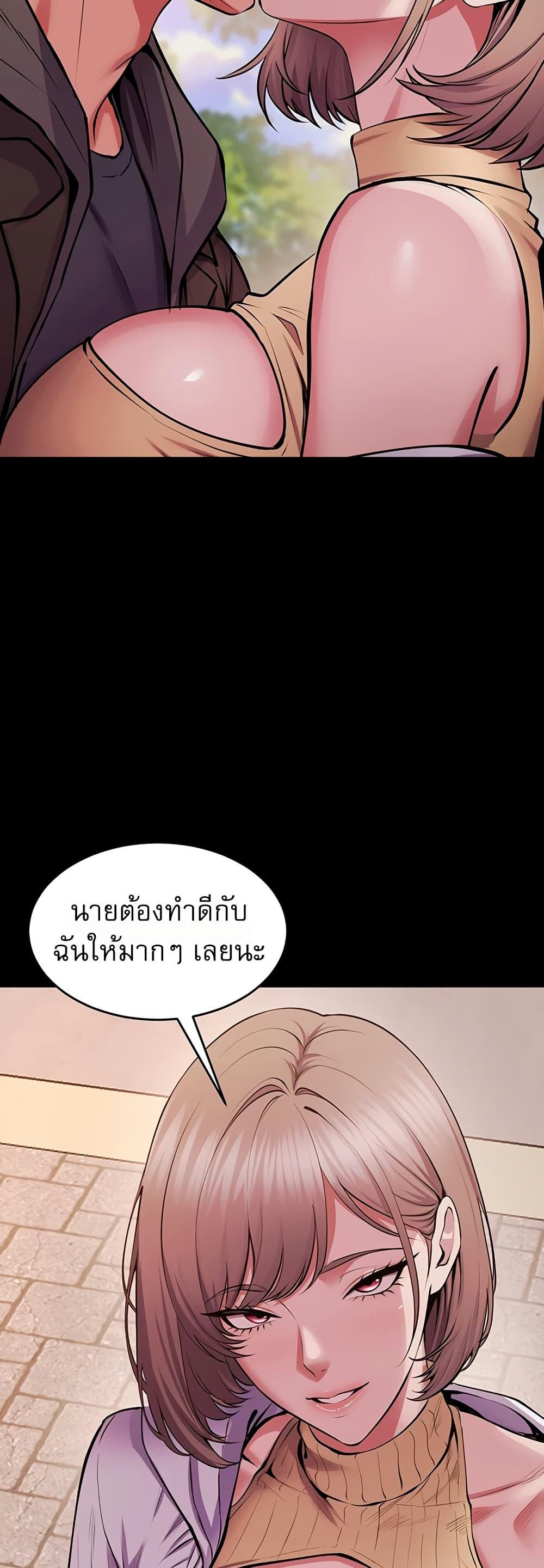 Doujin-Lc- อ่าน โดจิน มังฮวา เกาหลี ญี่ปุ่น จีน แปลไทย Prison Revenge ตอนที่ 1 2 3 4 5 6 7 8 9 10 11 12 13 14 ฟรี ไม่มีโฆษณา อ่าน โดจิน Manhwa เกาหลี ญี่ปุ่น จีน เรามีครบ คัดมาให้เน้นๆ โดจิน 18+ รับประกันความฟินโดย  Doujin Lc