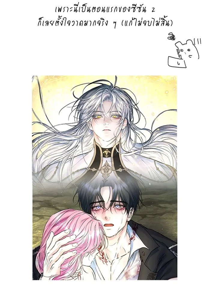 ไหนบอกว่าฉันใกล้ตาย ตอนที่ รีวิว รูปที่ 25