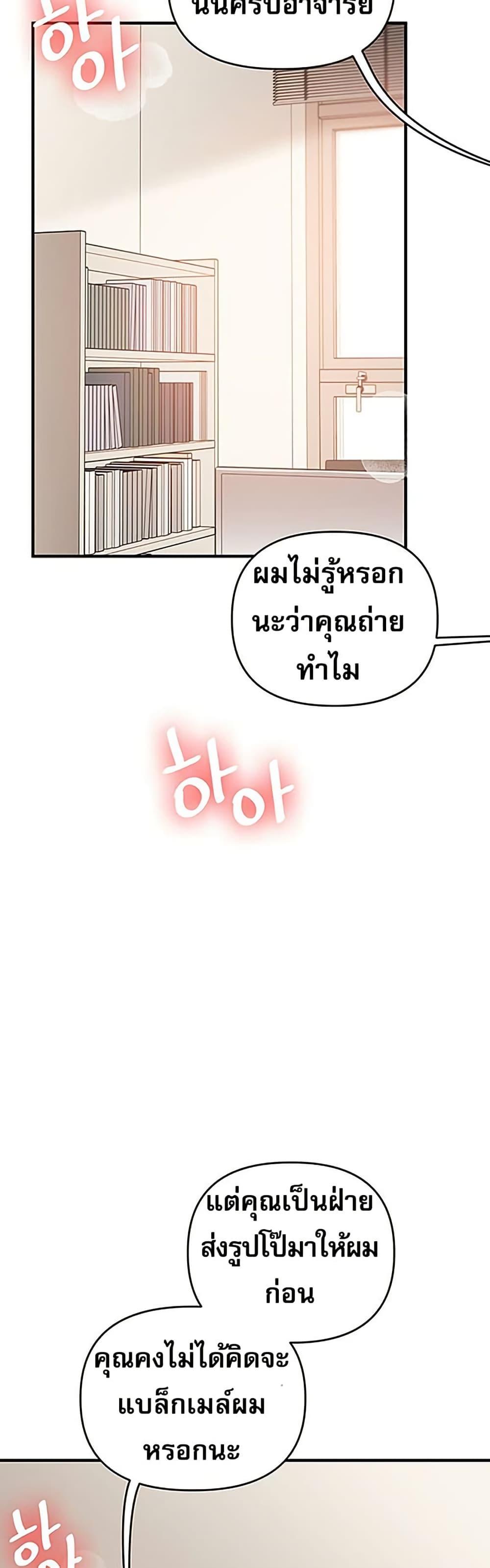 Doujin-Lc- อ่าน โดจิน มังฮวา เกาหลี ญี่ปุ่น จีน แปลไทย Relationship Reversal ตอนที่ 1 2 3 4 5 6 7 8 9 10 11 12 13 14 ฟรี ไม่มีโฆษณา อ่าน โดจิน Manhwa เกาหลี ญี่ปุ่น จีน เรามีครบ คัดมาให้เน้นๆ โดจิน 18+ รับประกันความฟินโดย  Doujin Lc