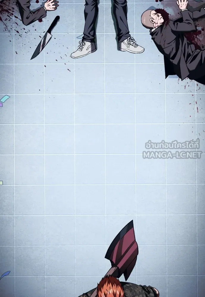 สนิมเชือดเลือดสาด ตอนที่ 7 รูปที่ 207