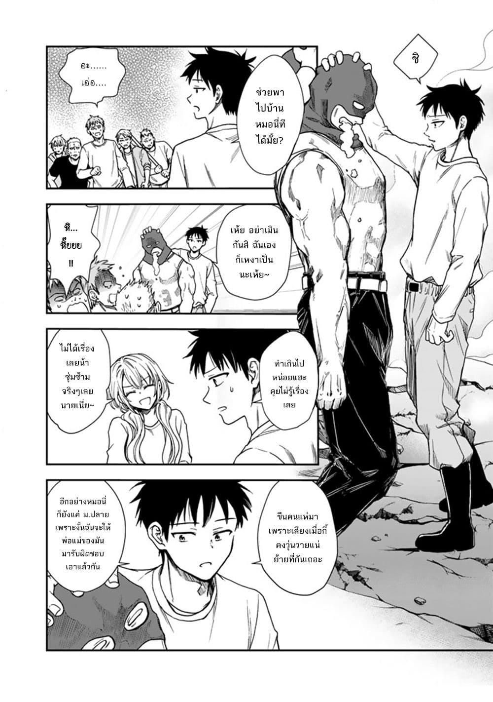 Manga-lc-com อ่านมังงะ อ่านการ์ตูน ออนไลน์ ฟรี Senchi Kara Kaette kita Takashi-kun. Futsuu ni Koukou Seikatsu wo Okuritai ตอนที่ 1 2 3 4 5 6 7 8 9 10 11 12 13 14 ฟรี ไม่มีโฆษณา Manga-lc - อ่าน มังงะ อ่าน การ์ตูน ออนไลน์ อ่านมังงะ ฟรี