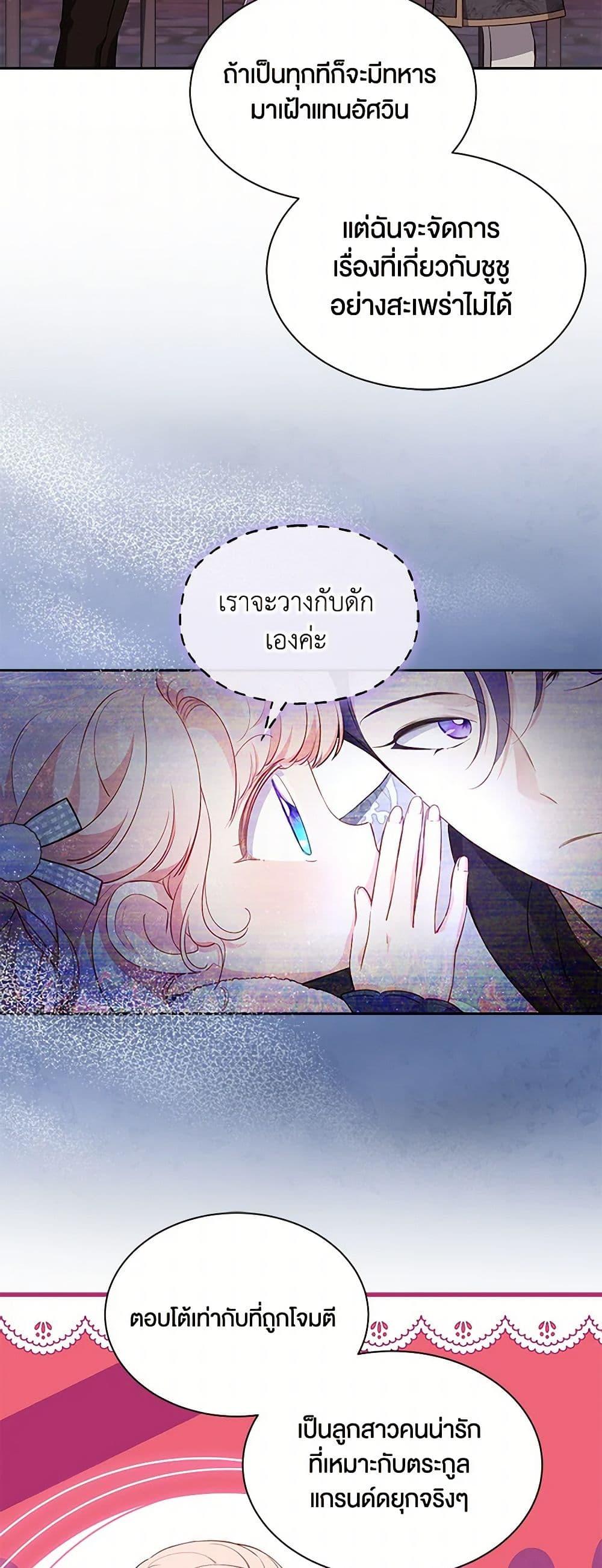 Manga-lc-com อ่านมังงะ อ่านการ์ตูน ออนไลน์ ฟรี Obsessed With Shuelina ตอนที่ 1 2 3 4 5 6 7 8 9 10 11 12 13 14 ฟรี ไม่มีโฆษณา Manga-lc - อ่าน มังงะ อ่าน การ์ตูน ออนไลน์ อ่านมังงะ ฟรี