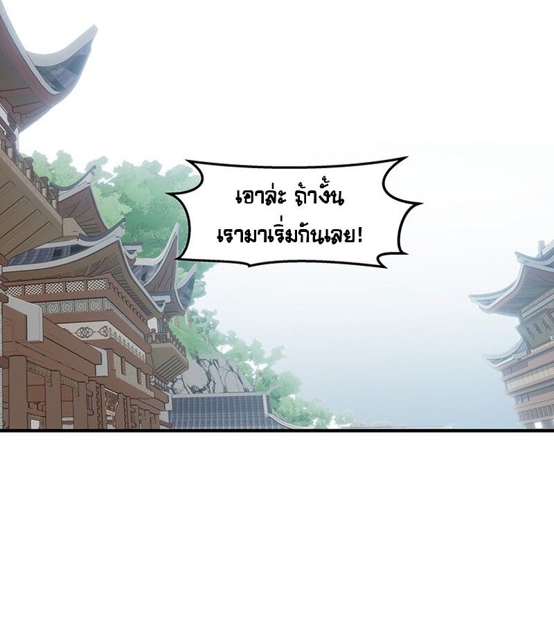Manga-lc-com อ่านมังงะ อ่านการ์ตูน ออนไลน์ ฟรี The Best Martial Arts Instructor In The World ตอนที่ 1 2 3 4 5 6 7 8 9 10 11 12 13 14 ฟรี ไม่มีโฆษณา Manga-lc - อ่าน มังงะ อ่าน การ์ตูน ออนไลน์ อ่านมังงะ ฟรี
