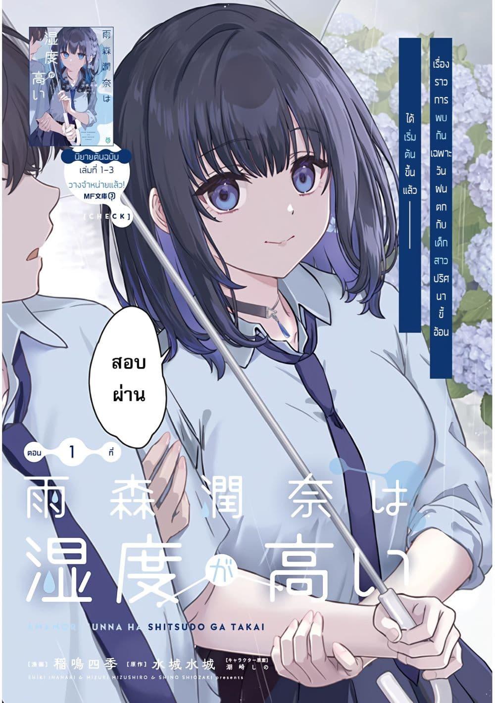 Manga-lc-com อ่านมังงะ อ่านการ์ตูน ออนไลน์ ฟรี Amamori Junna wa Shitsudo ga Takai ตอนที่ 1 2 3 4 5 6 7 8 9 10 11 12 13 14 ฟรี ไม่มีโฆษณา Manga-lc - อ่าน มังงะ อ่าน การ์ตูน ออนไลน์ อ่านมังงะ ฟรี