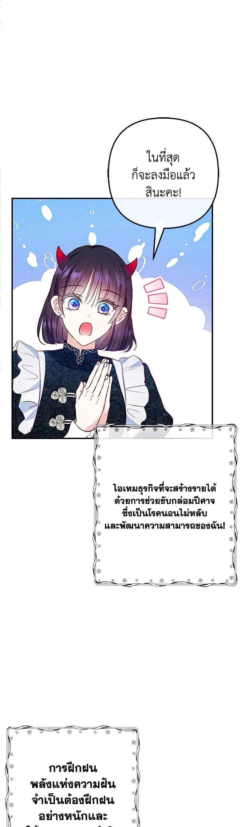 Manga-lc-com อ่านมังงะ อ่านการ์ตูน ออนไลน์ ฟรี I Am A Daughter Loved By The Devil ตอนที่ 1 2 3 4 5 6 7 8 9 10 11 12 13 14 ฟรี ไม่มีโฆษณา Manga-lc - อ่าน มังงะ อ่าน การ์ตูน ออนไลน์ อ่านมังงะ ฟรี