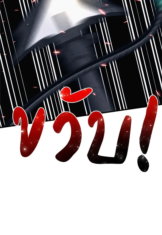 Zombie X Slasher ตอนที่ 89 รูปที่ 146