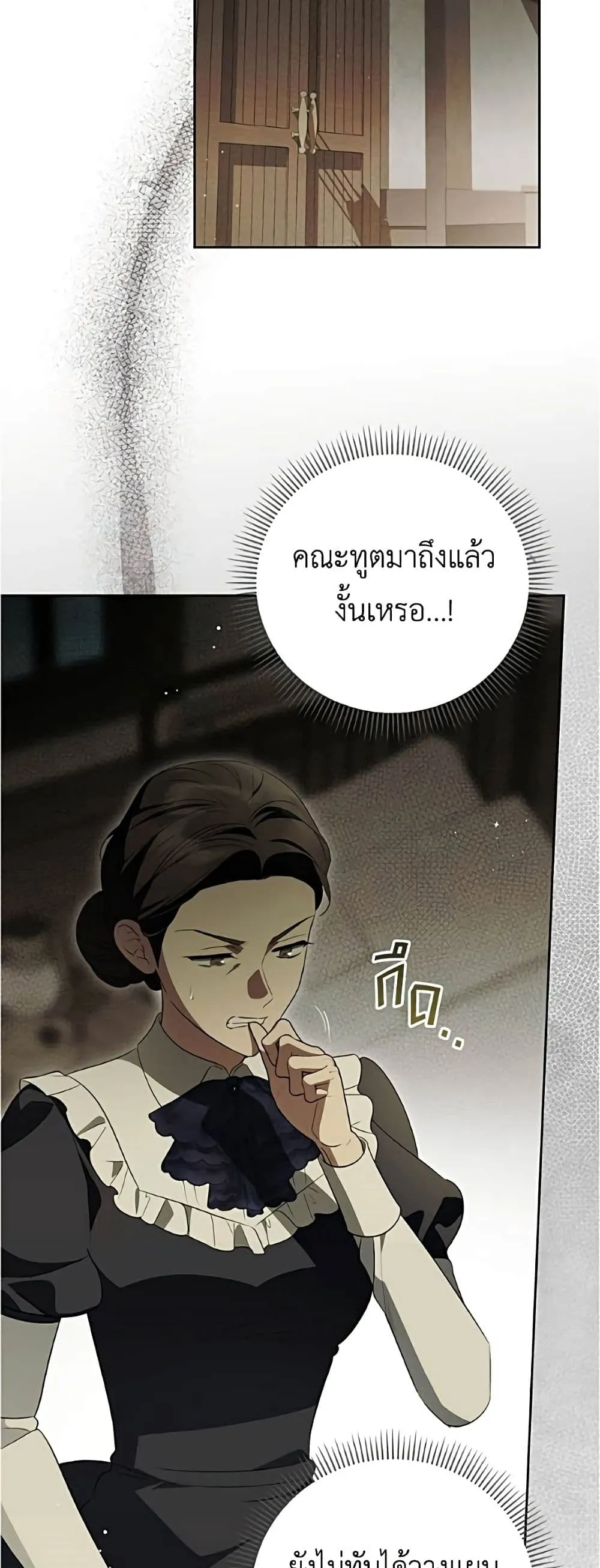 Manga-lc-com อ่านมังงะ อ่านการ์ตูน ออนไลน์ ฟรี Born to Be the Grand Duchess – แกรนด์ดัชเชสล็อกมง ตอนที่ 1 2 3 4 5 6 7 8 9 10 11 12 13 14 ฟรี ไม่มีโฆษณา Manga-lc - อ่าน มังงะ อ่าน การ์ตูน ออนไลน์ อ่านมังงะ ฟรี