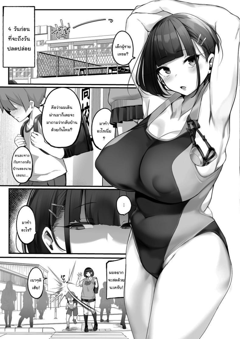 Doujin-Lc- อ่าน โดจิน มังฮวา เกาหลี ญี่ปุ่น จีน แปลไทย ครอบครัวของผมไม่เหมือนใคร [Jajujo (Jovejun.)] Boku to Gasatsu na Onee no Seiyoku Shori Seikatsu Me and My Tactless Older Sister's Sexual Gratification Life ตอนที่ 1 2 3 4 5 6 7 8 9 10 11 12 13 14 ฟรี ไม่มีโฆษณา อ่าน โดจิน Manhwa เกาหลี ญี่ปุ่น จีน เรามีครบ คัดมาให้เน้นๆ โดจิน 18+ รับประกันความฟินโดย  Doujin Lc