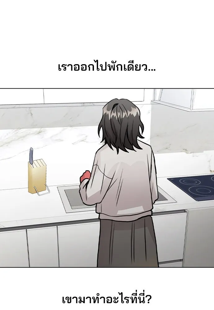 รักผิดแผน ตอนที่ 25 รูปที่ 64