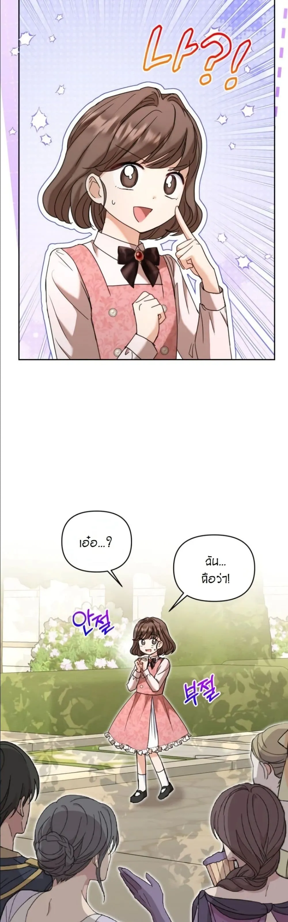 Manga-lc-com อ่านมังงะ อ่านการ์ตูน ออนไลน์ ฟรี My Once-Enemy Sister Now Cherishes Me ตอนที่ 1 2 3 4 5 6 7 8 9 10 11 12 13 14 ฟรี ไม่มีโฆษณา Manga-lc - อ่าน มังงะ อ่าน การ์ตูน ออนไลน์ อ่านมังงะ ฟรี