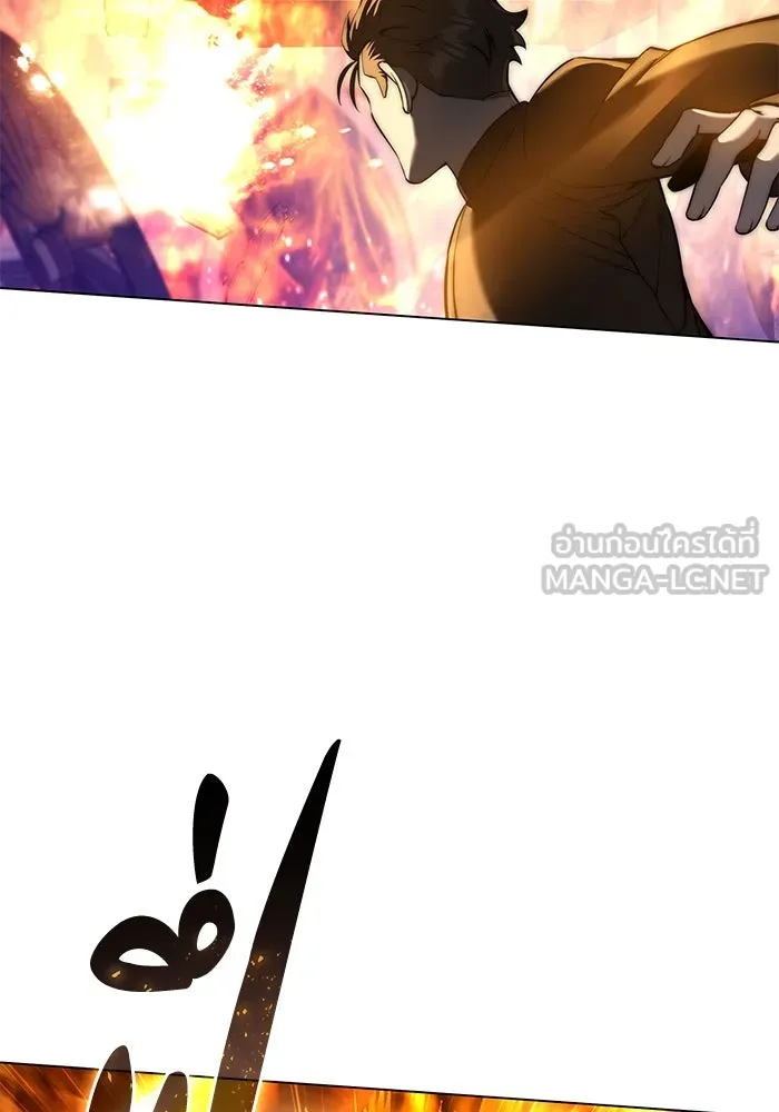 ยอดนักดาบผู้โอบอุ้มดารา ตอนที่ 50 รูปที่ 48