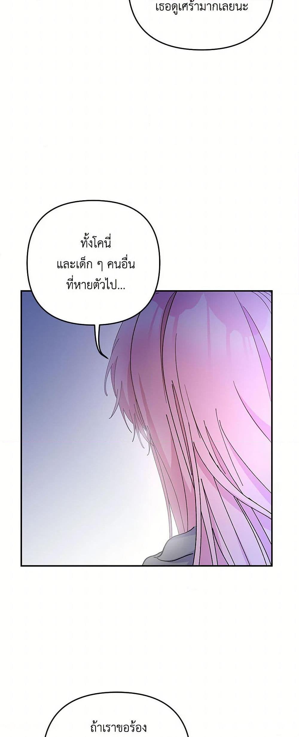 Manga-lc-com อ่านมังงะ อ่านการ์ตูน ออนไลน์ ฟรี Our Little Empress ตอนที่ 1 2 3 4 5 6 7 8 9 10 11 12 13 14 ฟรี ไม่มีโฆษณา Manga-lc - อ่าน มังงะ อ่าน การ์ตูน ออนไลน์ อ่านมังงะ ฟรี