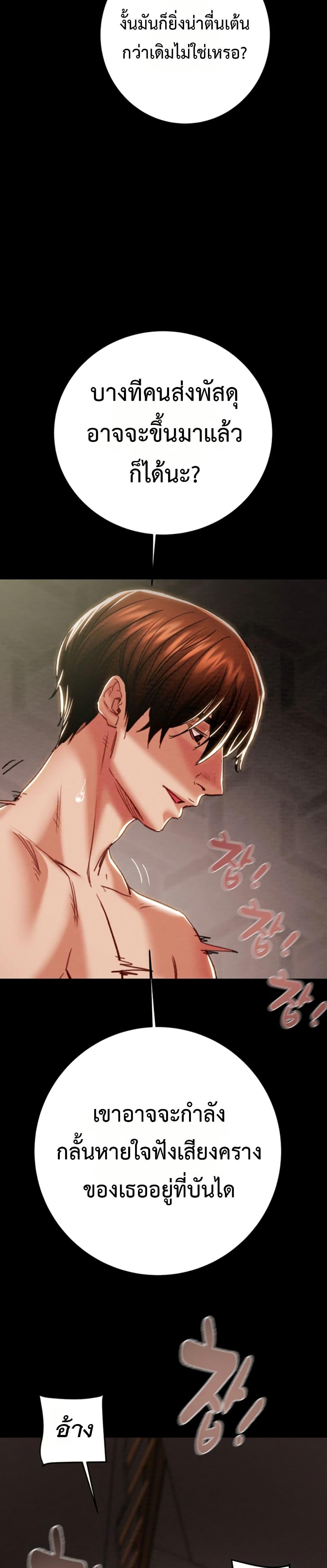 Doujin-Lc- อ่าน โดจิน มังฮวา เกาหลี ญี่ปุ่น จีน แปลไทย The Man Who Devours ตอนที่ 1 2 3 4 5 6 7 8 9 10 11 12 13 14 ฟรี ไม่มีโฆษณา อ่าน โดจิน Manhwa เกาหลี ญี่ปุ่น จีน เรามีครบ คัดมาให้เน้นๆ โดจิน 18+ รับประกันความฟินโดย  Doujin Lc