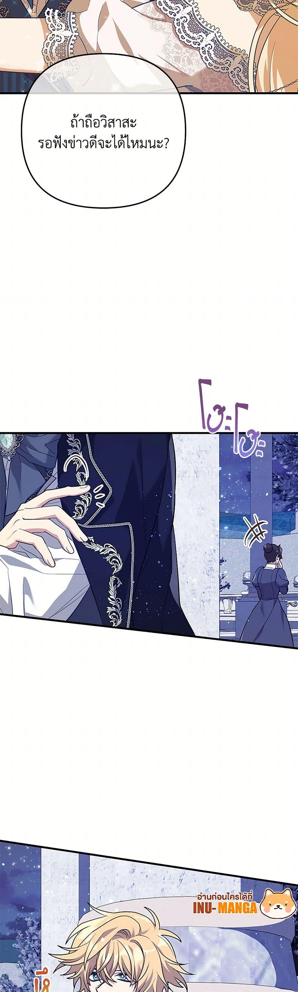 Manga-lc-com อ่านมังงะ อ่านการ์ตูน ออนไลน์ ฟรี The Baby Saint Wants to Destroy the World! ตอนที่ 1 2 3 4 5 6 7 8 9 10 11 12 13 14 ฟรี ไม่มีโฆษณา Manga-lc - อ่าน มังงะ อ่าน การ์ตูน ออนไลน์ อ่านมังงะ ฟรี