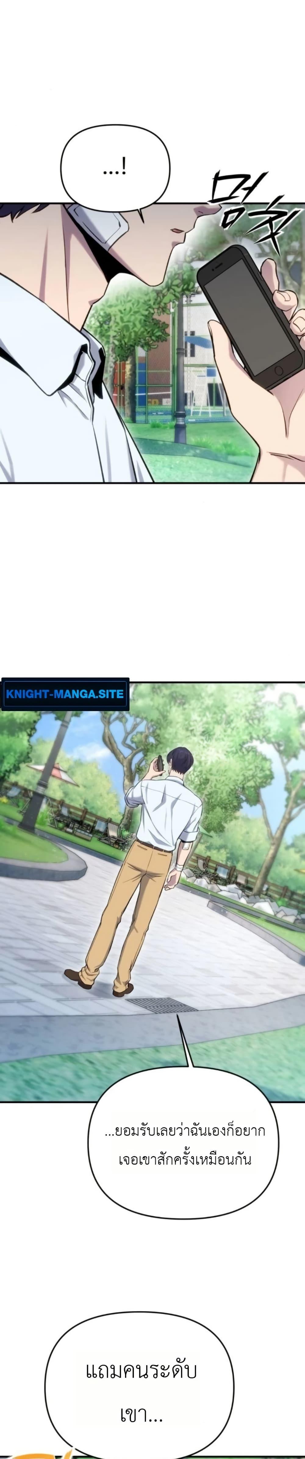 Manga-lc-com อ่านมังงะ อ่านการ์ตูน ออนไลน์ ฟรี National Power Level Labyrinth Designer ตอนที่ 1 2 3 4 5 6 7 8 9 10 11 12 13 14 ฟรี ไม่มีโฆษณา Manga-lc - อ่าน มังงะ อ่าน การ์ตูน ออนไลน์ อ่านมังงะ ฟรี