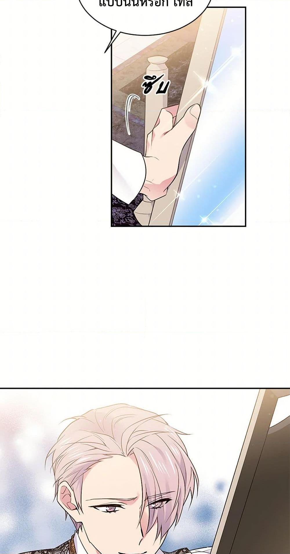 Manga-lc-com อ่านมังงะ อ่านการ์ตูน ออนไลน์ ฟรี My Goal is to Live a Long ตอนที่ 1 2 3 4 5 6 7 8 9 10 11 12 13 14 ฟรี ไม่มีโฆษณา Manga-lc - อ่าน มังงะ อ่าน การ์ตูน ออนไลน์ อ่านมังงะ ฟรี