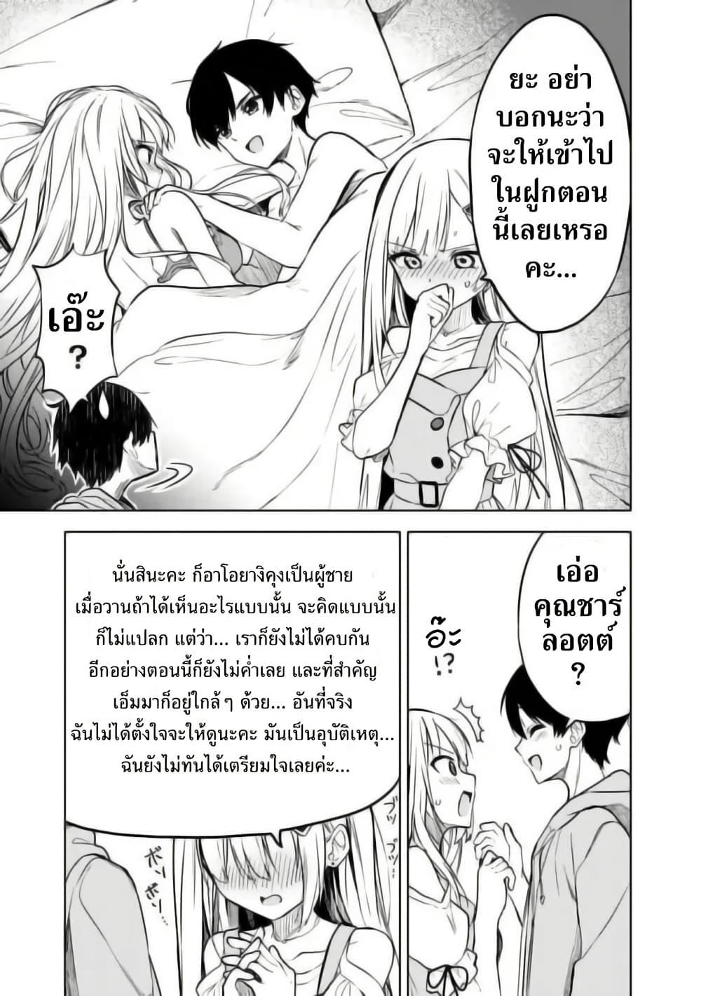 Manga-lc-com อ่านมังงะ อ่านการ์ตูน ออนไลน์ ฟรี Maigo ni Natteita Youjo wo Tasuketara, Otonari ni Sumu Bishoujo Ryuugakusei ga Ie ni Asobi ni Kuru You ni Natta Ken Nitsuite ตอนที่ 1 2 3 4 5 6 7 8 9 10 11 12 13 14 ฟรี ไม่มีโฆษณา Manga-lc - อ่าน มังงะ อ่าน การ์ตูน ออนไลน์ อ่านมังงะ ฟรี