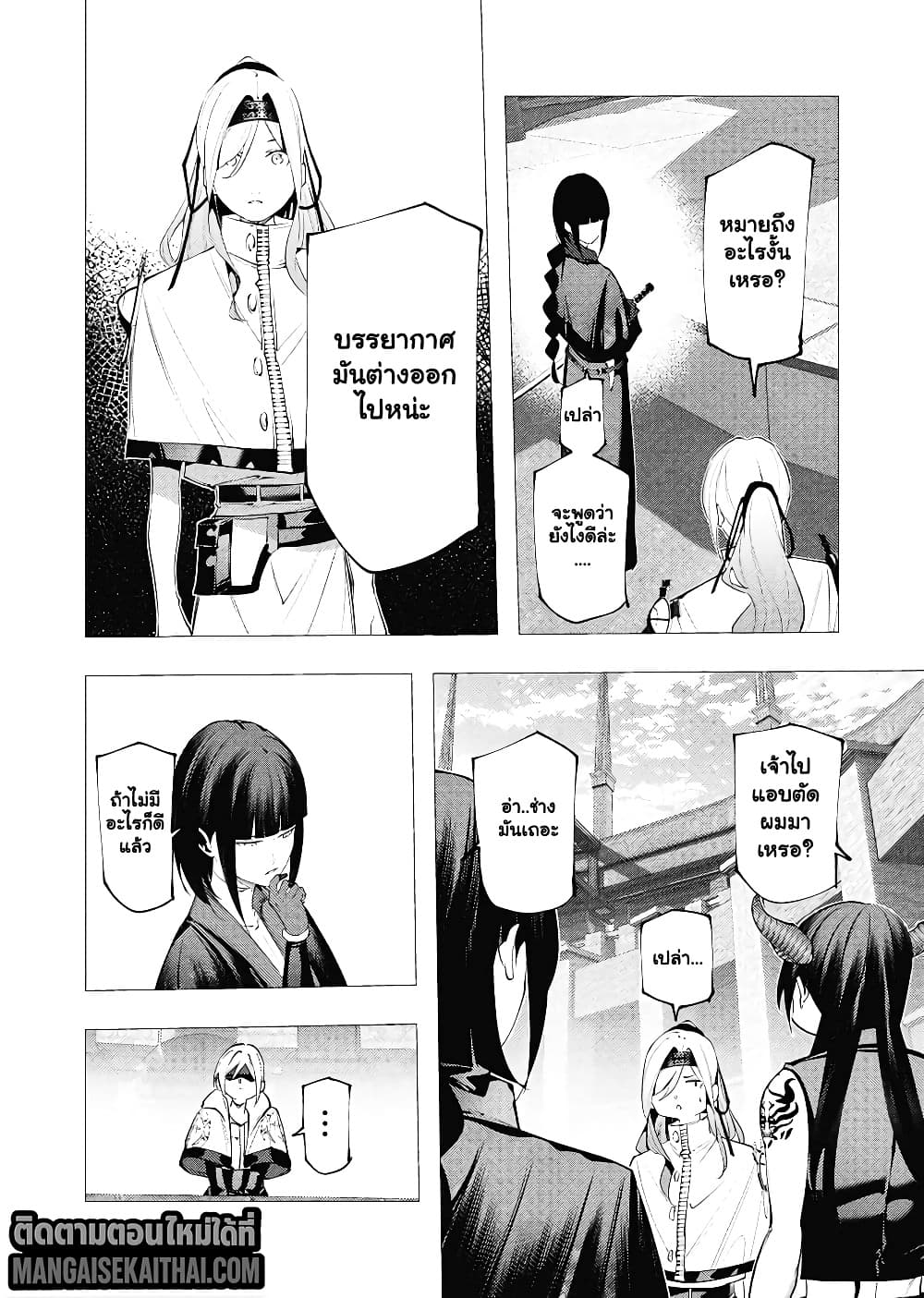 Manga-lc-com อ่านมังงะ อ่านการ์ตูน ออนไลน์ ฟรี The Serial Killer Is Reincarnated Into the Another World. ตอนที่ 1 2 3 4 5 6 7 8 9 10 11 12 13 14 ฟรี ไม่มีโฆษณา Manga-lc - อ่าน มังงะ อ่าน การ์ตูน ออนไลน์ อ่านมังงะ ฟรี