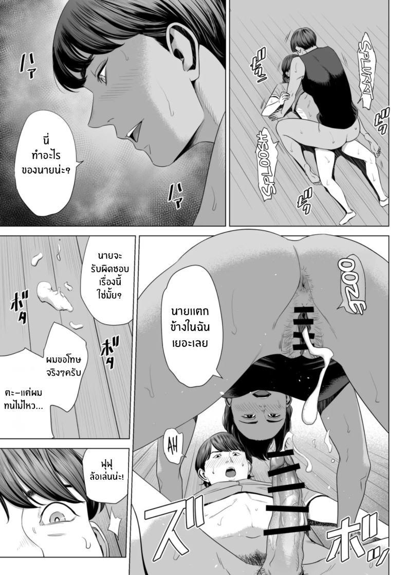 Doujin-Lc- อ่าน โดจิน มังฮวา เกาหลี ญี่ปุ่น จีน แปลไทย เพื่อนบ้านของผม [Tamagou] Hitodzuma Mansion 513 Goushitsu Sakura Madoka Married Woman's Apartment, Room 513 – Sakura Madoka ตอนที่ 1 2 3 4 5 6 7 8 9 10 11 12 13 14 ฟรี ไม่มีโฆษณา อ่าน โดจิน Manhwa เกาหลี ญี่ปุ่น จีน เรามีครบ คัดมาให้เน้นๆ โดจิน 18+ รับประกันความฟินโดย  Doujin Lc