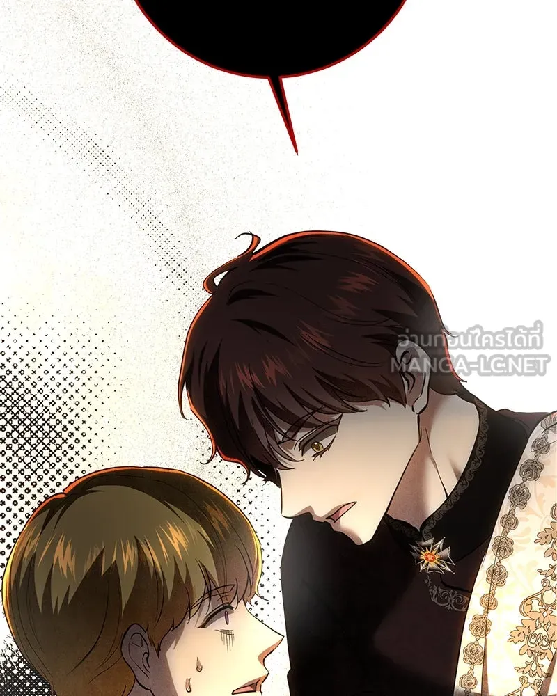 เจ้าหญิงคลั่งแห่งวังหลวง ตอนที่ 130 รูปที่ 123