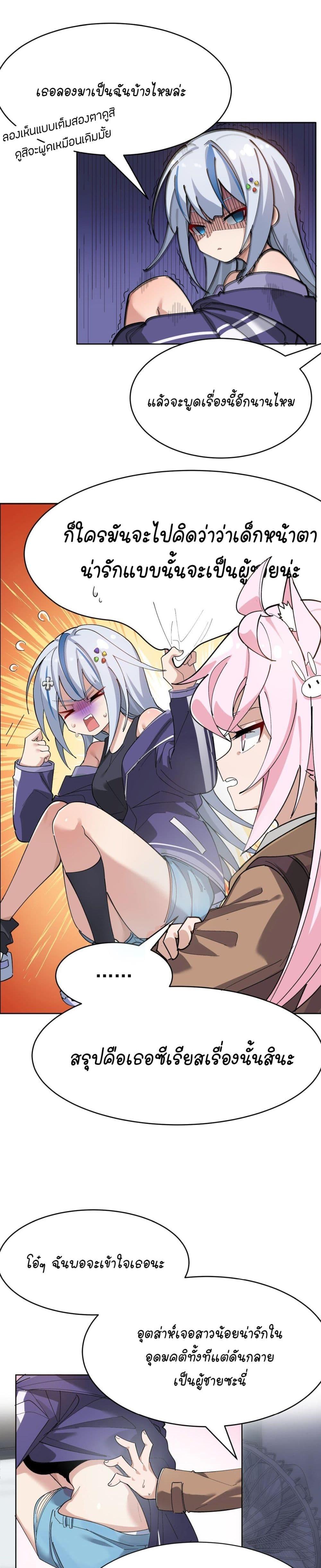 Manga-lc-com อ่านมังงะ อ่านการ์ตูน ออนไลน์ ฟรี The Best Project is to Make Butter ตอนที่ 1 2 3 4 5 6 7 8 9 10 11 12 13 14 ฟรี ไม่มีโฆษณา Manga-lc - อ่าน มังงะ อ่าน การ์ตูน ออนไลน์ อ่านมังงะ ฟรี