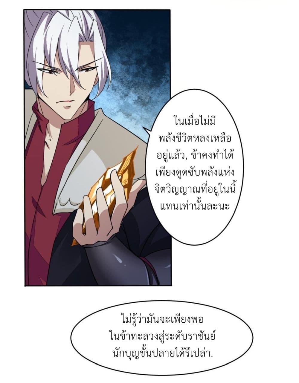 Manga-lc-com อ่านมังงะ อ่านการ์ตูน ออนไลน์ ฟรี Magic Fairy ปรัมปราแห่งเวทมนตร์ ตอนที่ 1 2 3 4 5 6 7 8 9 10 11 12 13 14 ฟรี ไม่มีโฆษณา Manga-lc - อ่าน มังงะ อ่าน การ์ตูน ออนไลน์ อ่านมังงะ ฟรี