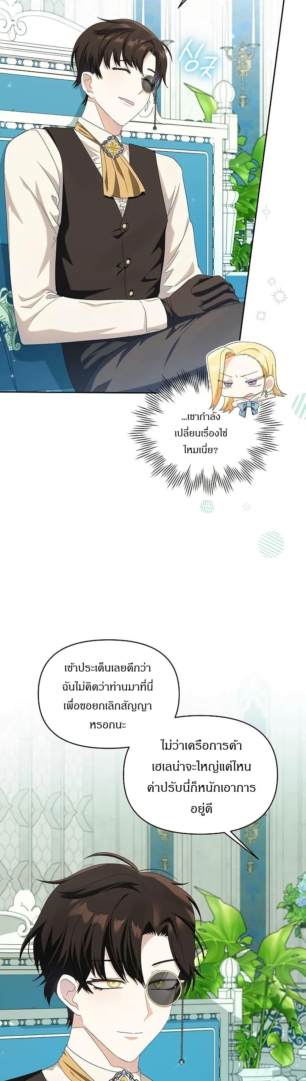 Manga-lc-com อ่านมังงะ อ่านการ์ตูน ออนไลน์ ฟรี The Villainess Is Annoyed by the Male Leads Again Today ตอนที่ 1 2 3 4 5 6 7 8 9 10 11 12 13 14 ฟรี ไม่มีโฆษณา Manga-lc - อ่าน มังงะ อ่าน การ์ตูน ออนไลน์ อ่านมังงะ ฟรี