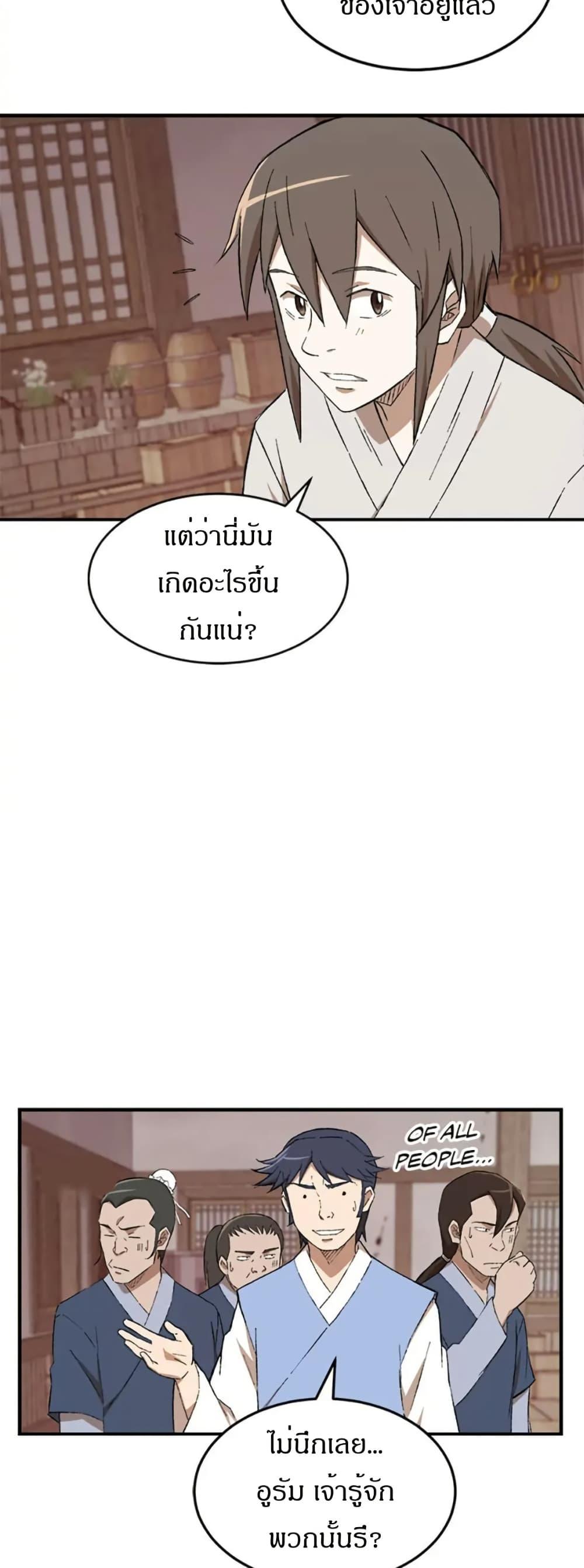 Manga-lc-com อ่านมังงะ อ่านการ์ตูน ออนไลน์ ฟรี Sunyu of the Shadowless ตอนที่ 1 2 3 4 5 6 7 8 9 10 11 12 13 14 ฟรี ไม่มีโฆษณา Manga-lc - อ่าน มังงะ อ่าน การ์ตูน ออนไลน์ อ่านมังงะ ฟรี