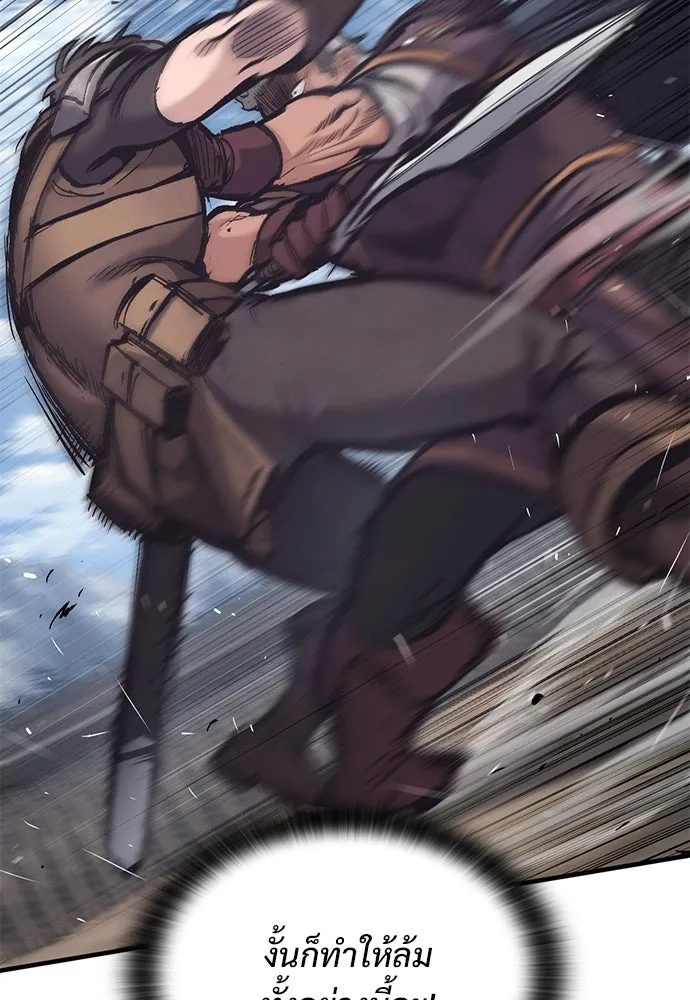 อัศวินวันเดียว ตอนที่ 26 รูปที่ 37