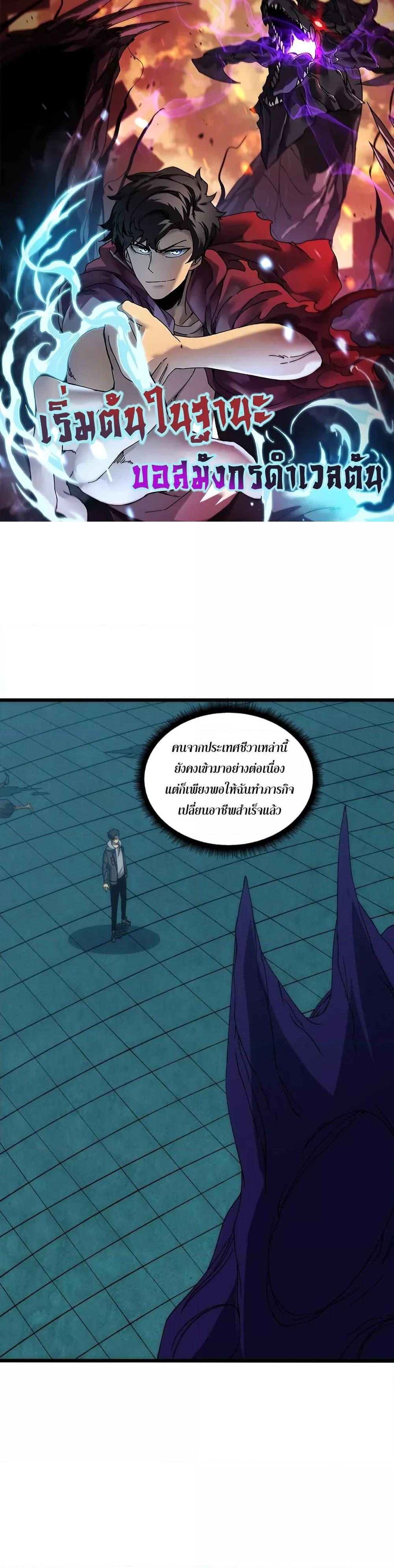 Manga-lc-com อ่านมังงะ อ่านการ์ตูน ออนไลน์ ฟรี Startingasthe ตอนที่ 1 2 3 4 5 6 7 8 9 10 11 12 13 14 ฟรี ไม่มีโฆษณา Manga-lc - อ่าน มังงะ อ่าน การ์ตูน ออนไลน์ อ่านมังงะ ฟรี