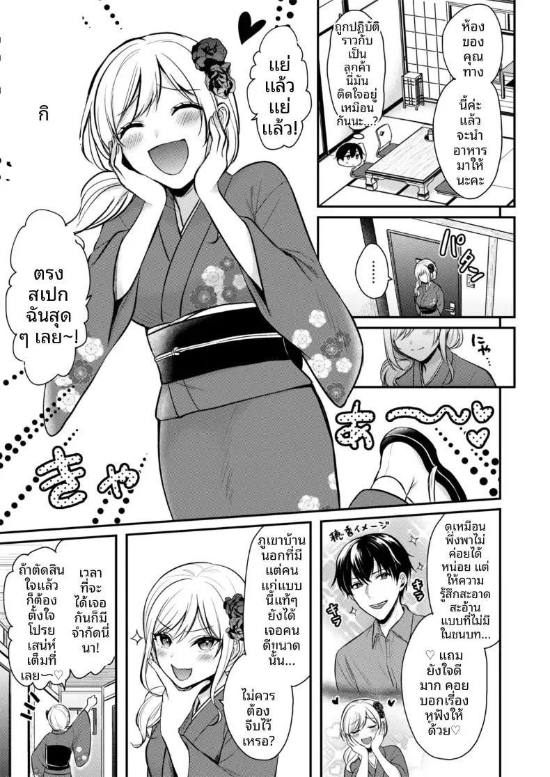 Doujin-Lc- อ่าน โดจิน มังฮวา เกาหลี ญี่ปุ่น จีน แปลไทย ปิดเทอมหน้าร้อนกับโอคามิสาวเเกล [Pei] ตอนที่ 1 2 3 4 5 6 7 8 9 10 11 12 13 14 ฟรี ไม่มีโฆษณา อ่าน โดจิน Manhwa เกาหลี ญี่ปุ่น จีน เรามีครบ คัดมาให้เน้นๆ โดจิน 18+ รับประกันความฟินโดย  Doujin Lc