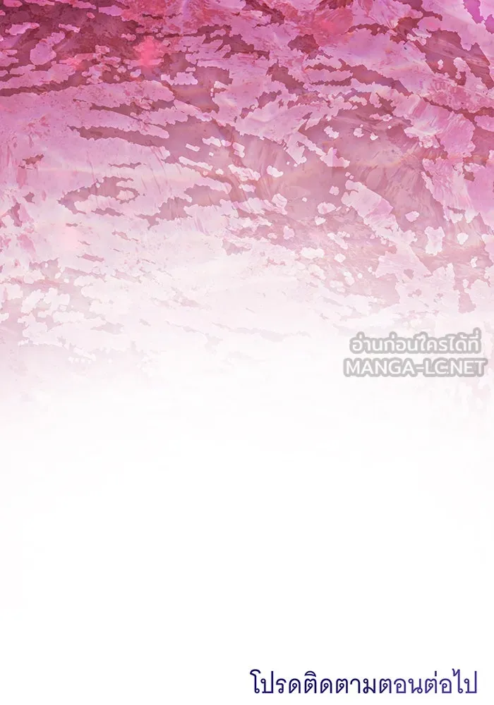 ทุกอย่างที่เสียไป ฉันขอทวงคืน ตอนที่ 53 รูปที่ 99