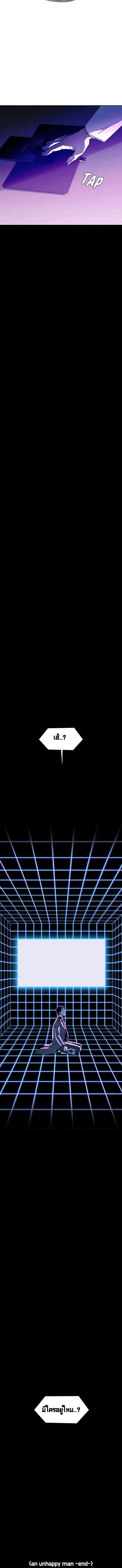 Manga-lc-com อ่านมังงะ อ่านการ์ตูน ออนไลน์ ฟรี If AI Ruled the World ตอนที่ 1 2 3 4 5 6 7 8 9 10 11 12 13 14 ฟรี ไม่มีโฆษณา Manga-lc - อ่าน มังงะ อ่าน การ์ตูน ออนไลน์ อ่านมังงะ ฟรี