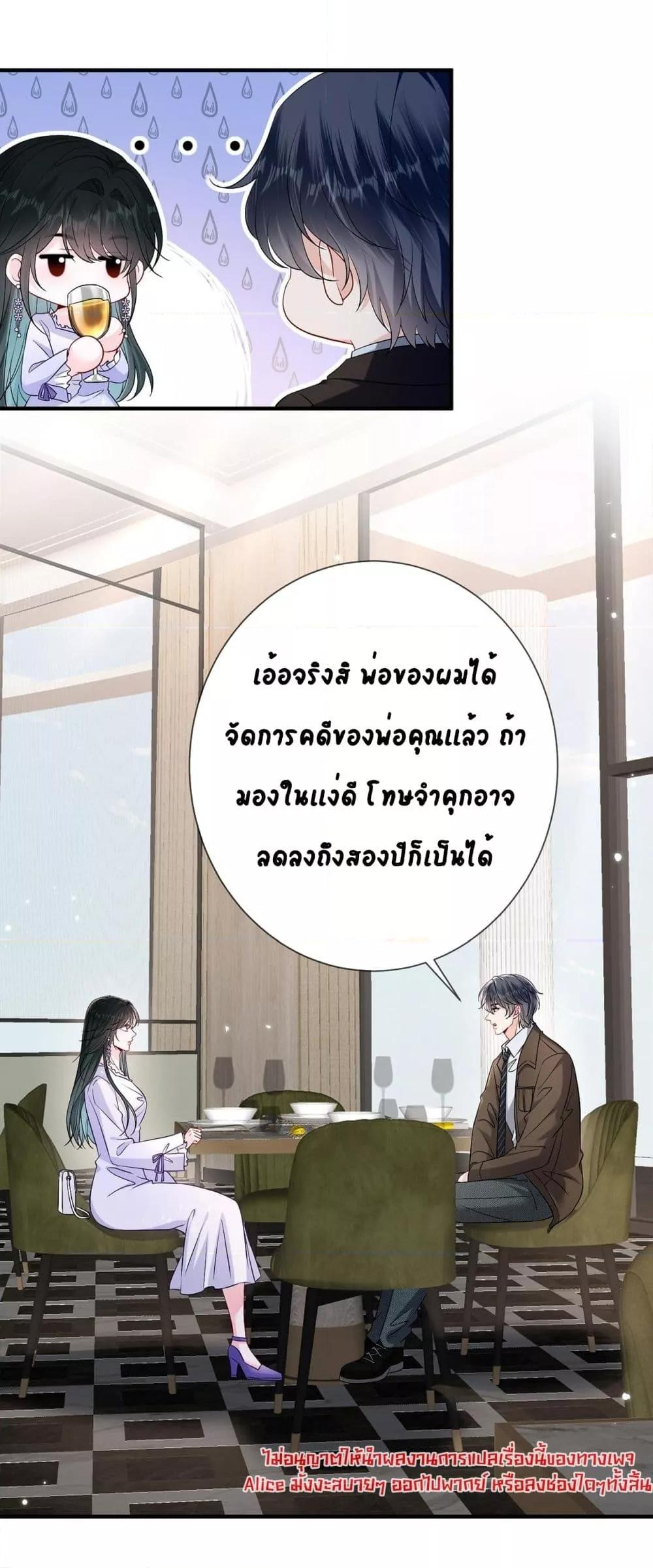 Manga-lc-com อ่านมังงะ อ่านการ์ตูน ออนไลน์ ฟรี Mr.HuoSpoils ตอนที่ 1 2 3 4 5 6 7 8 9 10 11 12 13 14 ฟรี ไม่มีโฆษณา Manga-lc - อ่าน มังงะ อ่าน การ์ตูน ออนไลน์ อ่านมังงะ ฟรี