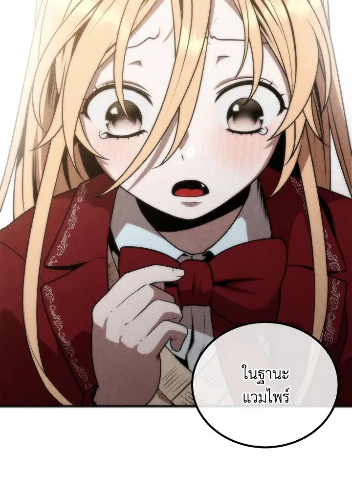 Legendary Youngest Son of the Marquis House ตอนที่ ตอนที่ 114 รูปที่ 13