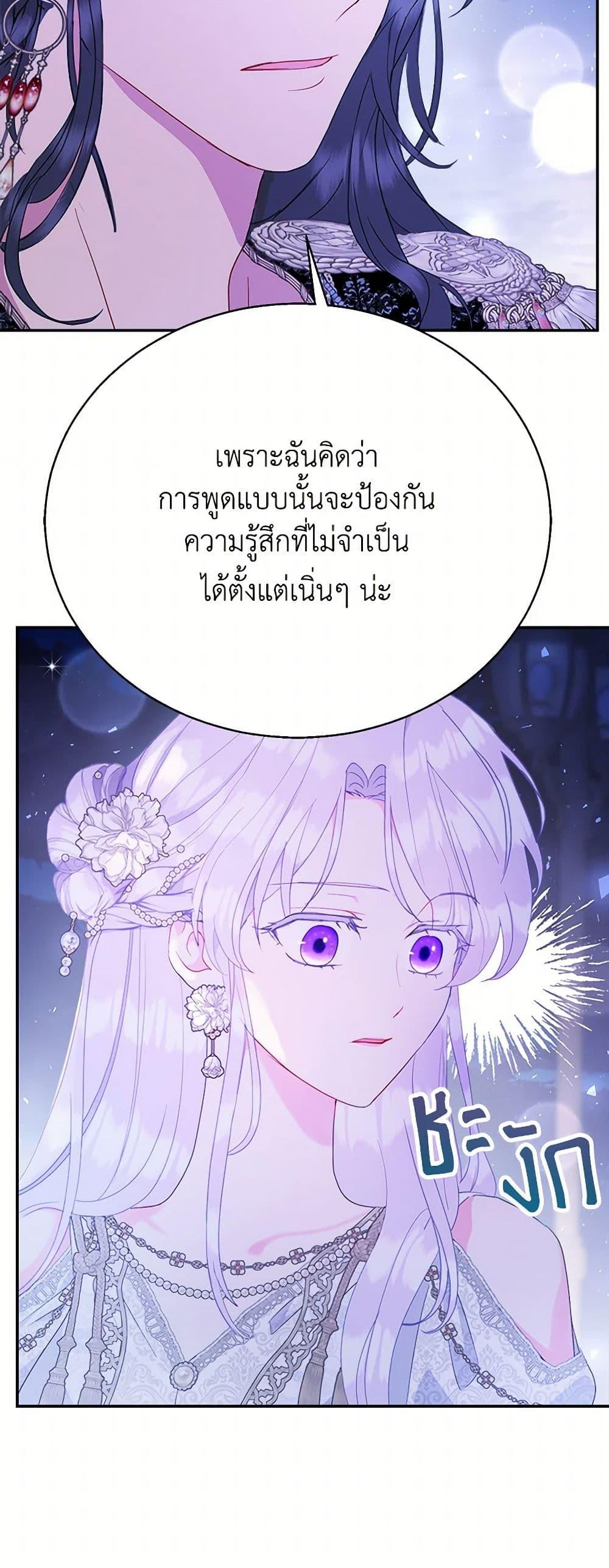 Manga-lc-com อ่านมังงะ อ่านการ์ตูน ออนไลน์ ฟรี Forget My Husband, I’ll Go Make Money ตอนที่ 1 2 3 4 5 6 7 8 9 10 11 12 13 14 ฟรี ไม่มีโฆษณา Manga-lc - อ่าน มังงะ อ่าน การ์ตูน ออนไลน์ อ่านมังงะ ฟรี