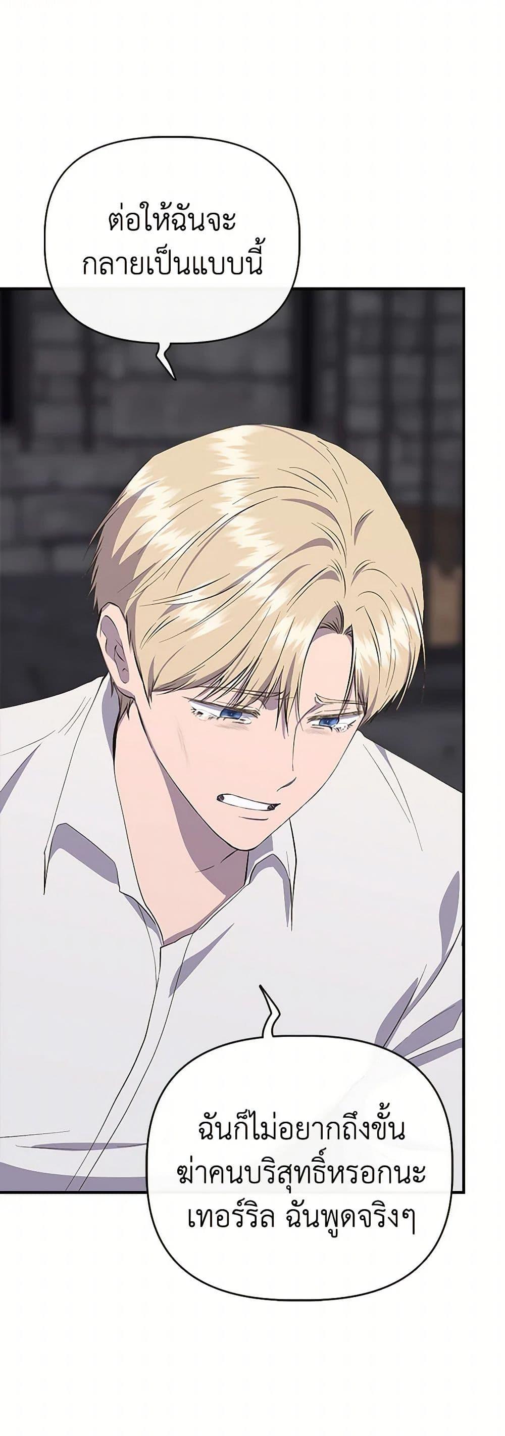 Manga-lc-com อ่านมังงะ อ่านการ์ตูน ออนไลน์ ฟรี I Wasn’t the Cinderella ตอนที่ 1 2 3 4 5 6 7 8 9 10 11 12 13 14 ฟรี ไม่มีโฆษณา Manga-lc - อ่าน มังงะ อ่าน การ์ตูน ออนไลน์ อ่านมังงะ ฟรี