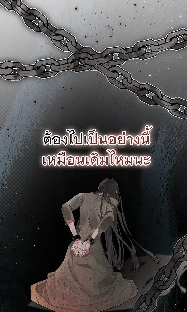 ชีวิตนี้เพื่อเธอ ตอนที่ 19 รูปที่ 10