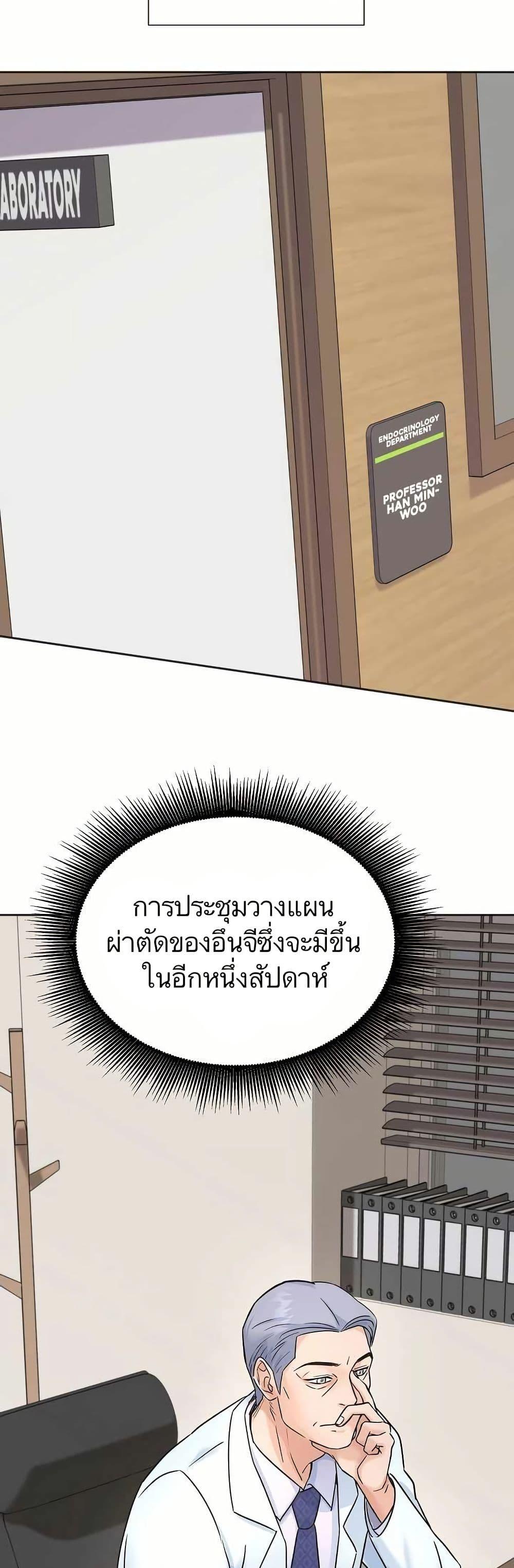 Manga-lc-com อ่านมังงะ อ่านการ์ตูน ออนไลน์ ฟรี Return of the Max-Level Doctor ตอนที่ 1 2 3 4 5 6 7 8 9 10 11 12 13 14 ฟรี ไม่มีโฆษณา Manga-lc - อ่าน มังงะ อ่าน การ์ตูน ออนไลน์ อ่านมังงะ ฟรี