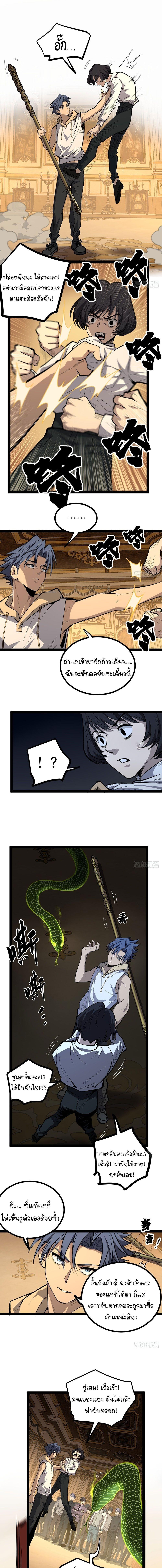 Manga-lc-com อ่านมังงะ อ่านการ์ตูน ออนไลน์ ฟรี Gatekeeper Of The Boundless World ตอนที่ 1 2 3 4 5 6 7 8 9 10 11 12 13 14 ฟรี ไม่มีโฆษณา Manga-lc - อ่าน มังงะ อ่าน การ์ตูน ออนไลน์ อ่านมังงะ ฟรี