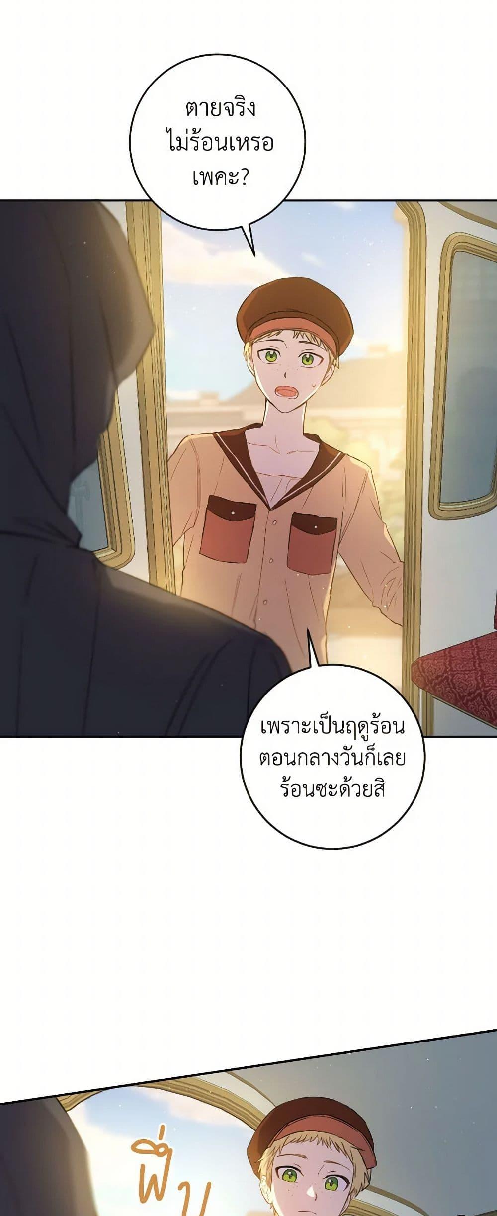 Manga-lc-com อ่านมังงะ อ่านการ์ตูน ออนไลน์ ฟรี The Heiress’s Double Life ตอนที่ 1 2 3 4 5 6 7 8 9 10 11 12 13 14 ฟรี ไม่มีโฆษณา Manga-lc - อ่าน มังงะ อ่าน การ์ตูน ออนไลน์ อ่านมังงะ ฟรี