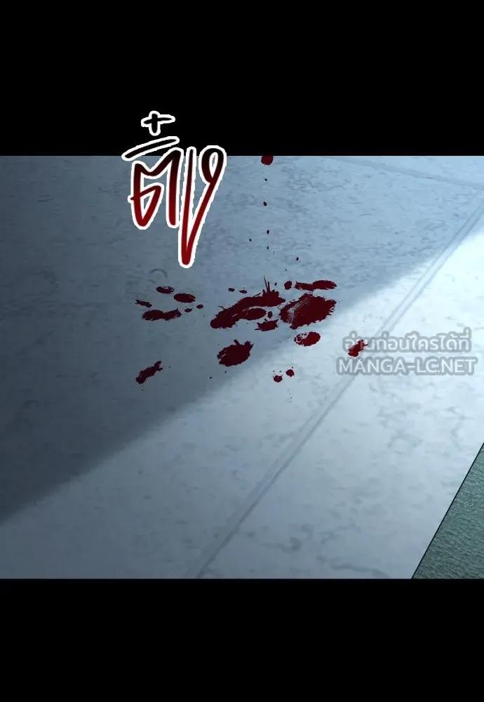 รักกันคนละครึ่งทาง ตอนที่ 39 รูปที่ 87