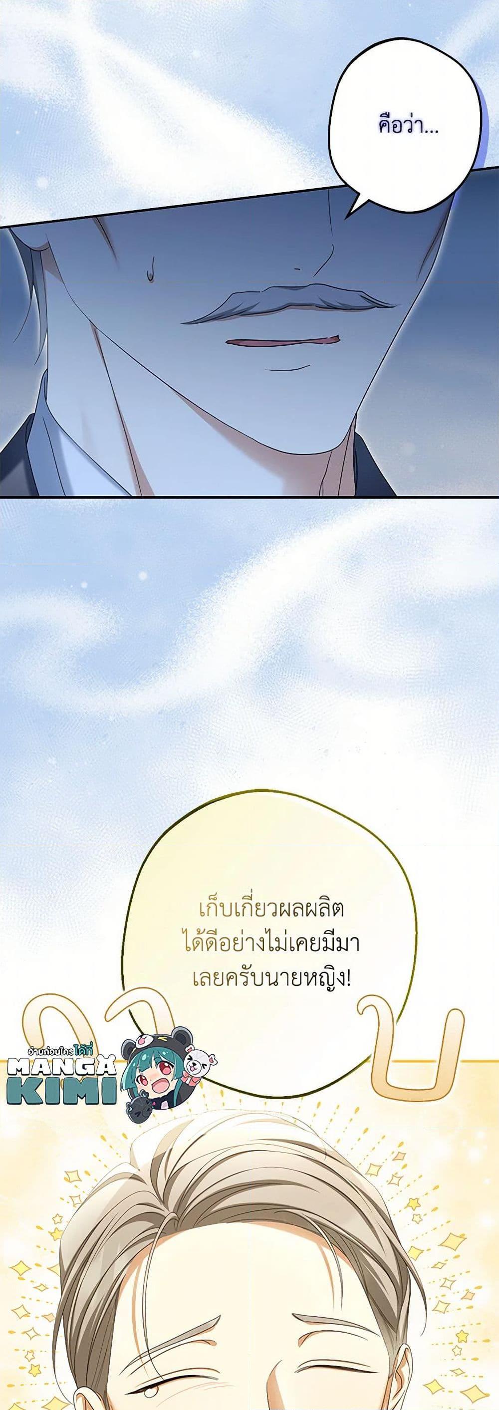 Manga-lc-com อ่านมังงะ อ่านการ์ตูน ออนไลน์ ฟรี Why Are You Obsessed With Your Fake Wife ตอนที่ 1 2 3 4 5 6 7 8 9 10 11 12 13 14 ฟรี ไม่มีโฆษณา Manga-lc - อ่าน มังงะ อ่าน การ์ตูน ออนไลน์ อ่านมังงะ ฟรี