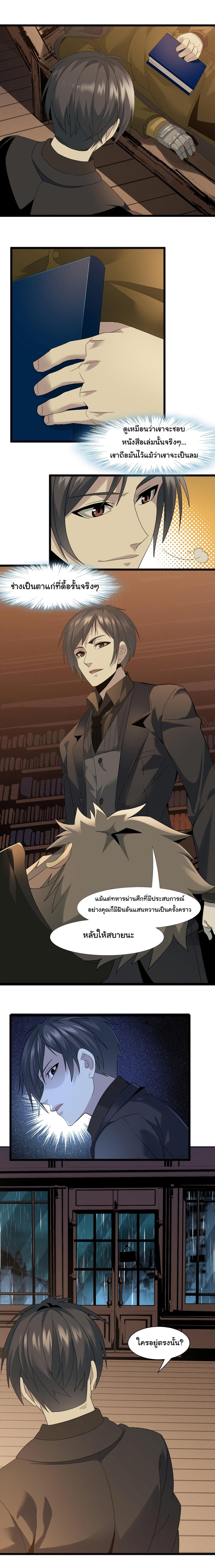 Manga-lc-com อ่านมังงะ อ่านการ์ตูน ออนไลน์ ฟรี The Demon God ตอนที่ 1 2 3 4 5 6 7 8 9 10 11 12 13 14 ฟรี ไม่มีโฆษณา Manga-lc - อ่าน มังงะ อ่าน การ์ตูน ออนไลน์ อ่านมังงะ ฟรี