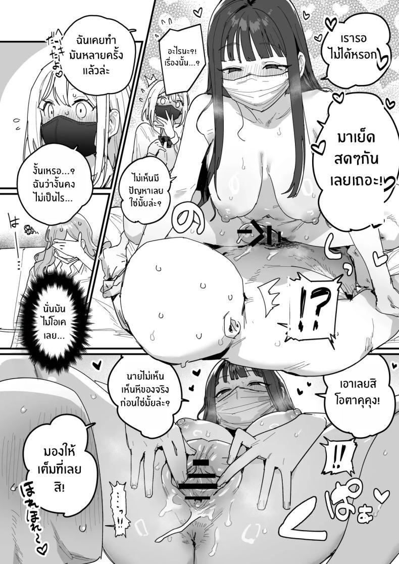 Doujin-Lc- อ่าน โดจิน มังฮวา เกาหลี ญี่ปุ่น จีน แปลไทย สาวเเกลทั้ง 3 [ie] 3 Gal ตอนที่ 1 2 3 4 5 6 7 8 9 10 11 12 13 14 ฟรี ไม่มีโฆษณา อ่าน โดจิน Manhwa เกาหลี ญี่ปุ่น จีน เรามีครบ คัดมาให้เน้นๆ โดจิน 18+ รับประกันความฟินโดย  Doujin Lc